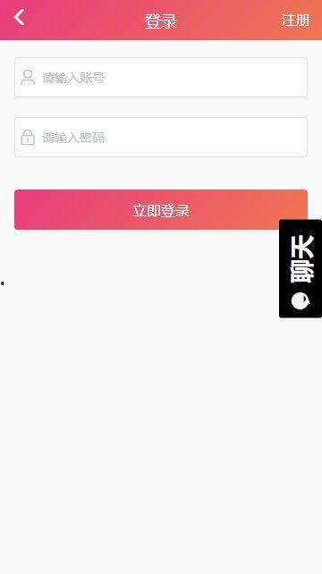 黑料吃瓜网官网apk,独家APK下载，畅享全网热点资讯