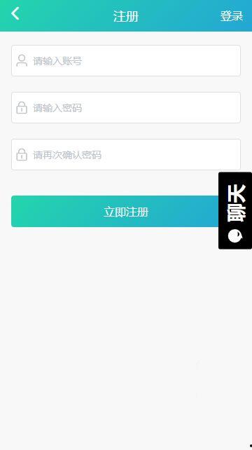黑瓜吃料app下载安装